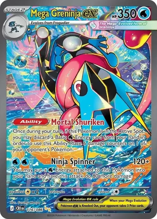 マツバのガラガラ ムウマ ヨルノズク ★VS Marowak Gastly Gastly [Reverse Holo] #21 Prices | Pokemon Japanese Dark Phantasma